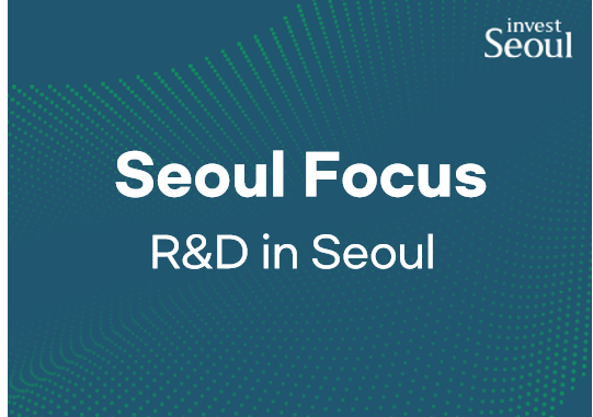 Seoul Focus_Seoul's R&D at a glance
