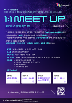 Connect, Collaborate, and Invest at Try Everything 2025