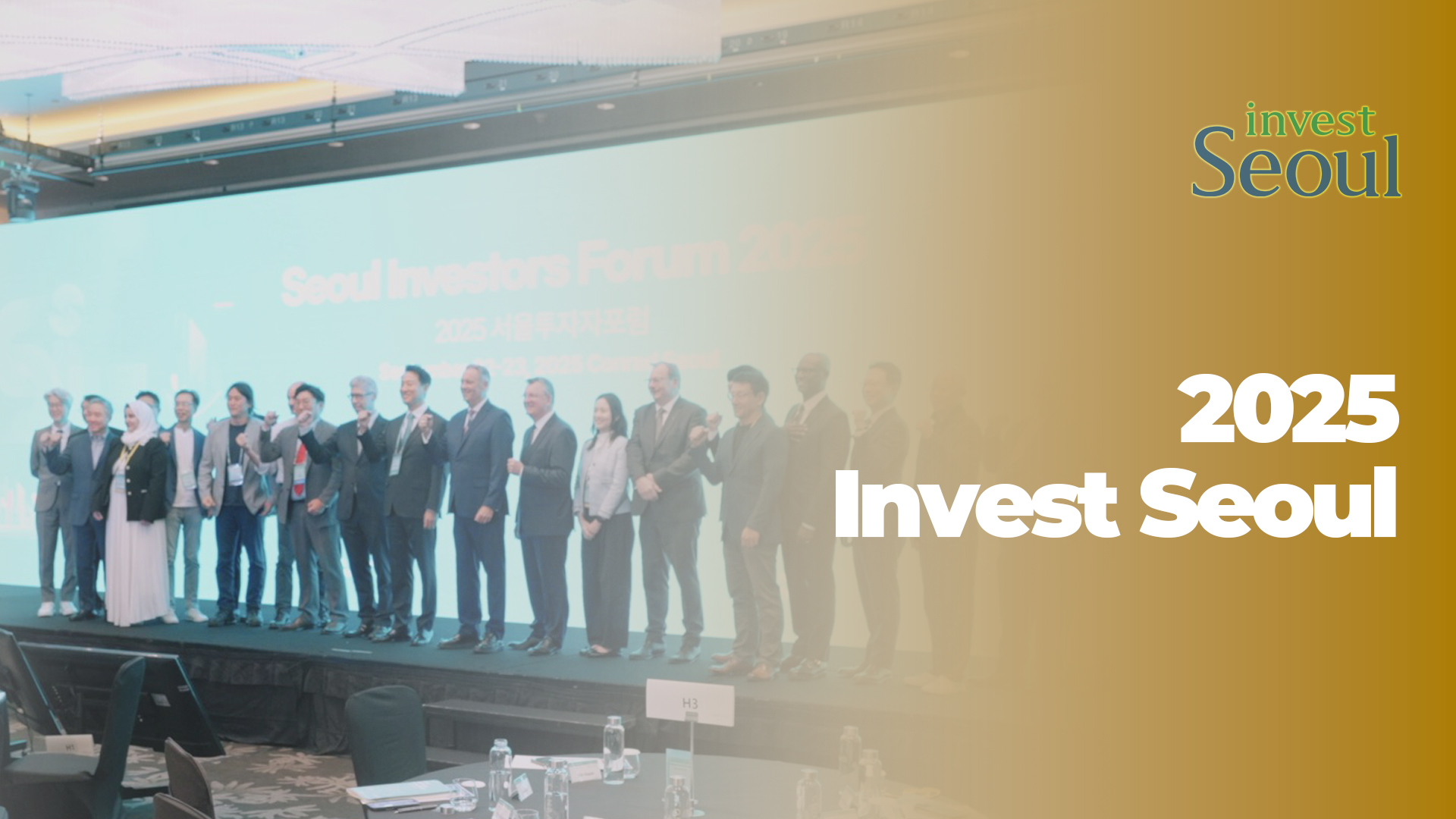 Invest Seoul 2025 Highlights