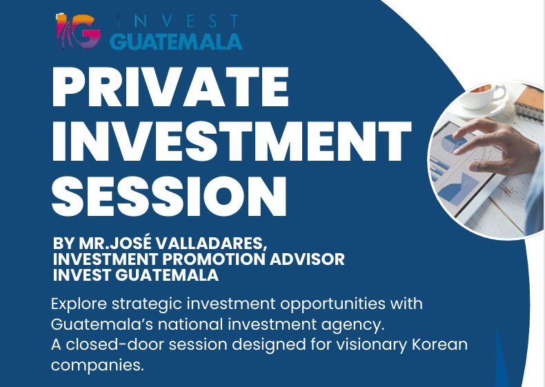 과테말라 투자진흥청 프라이빗 세미나 개최
