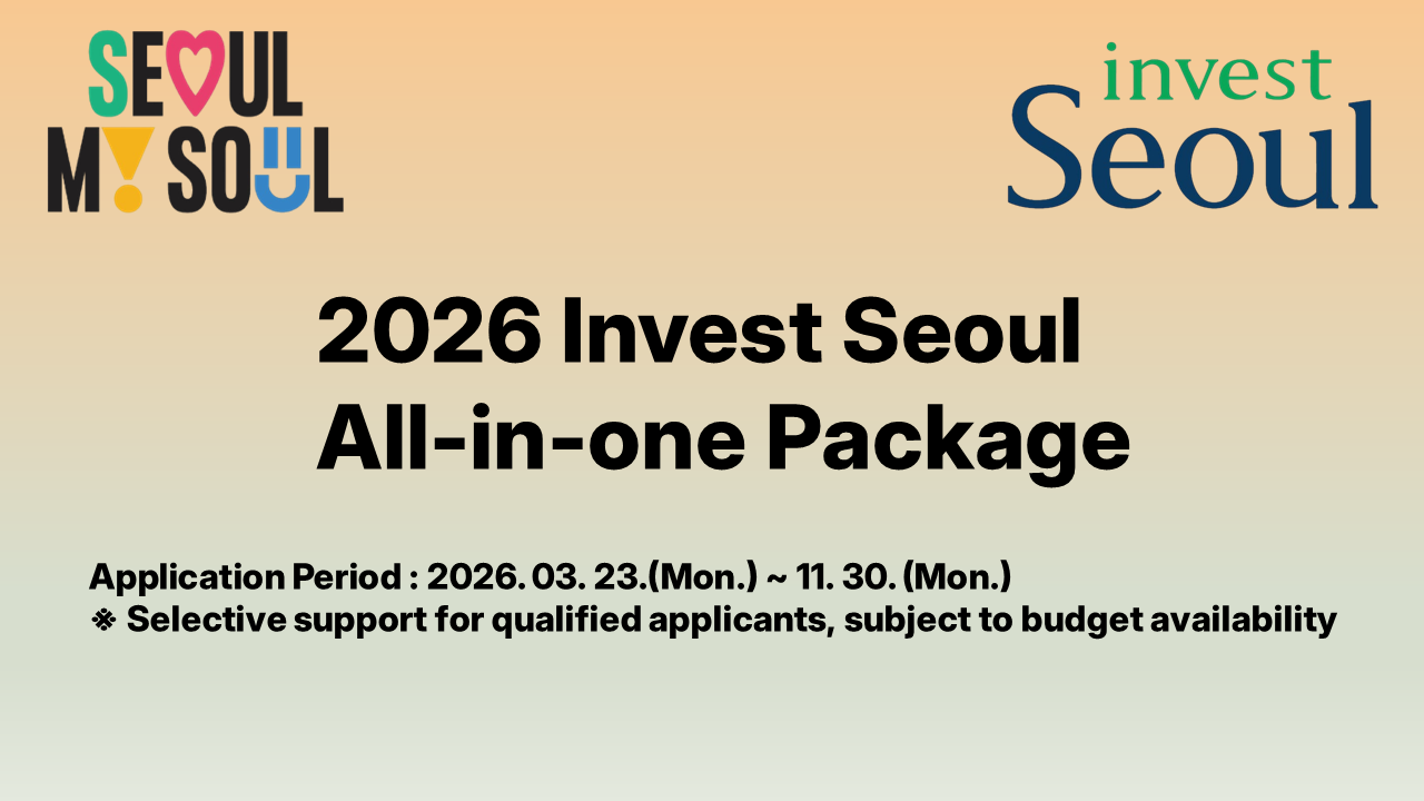 [Call for Application] Invest Seoul All-In-One Pacakge in 2026 image