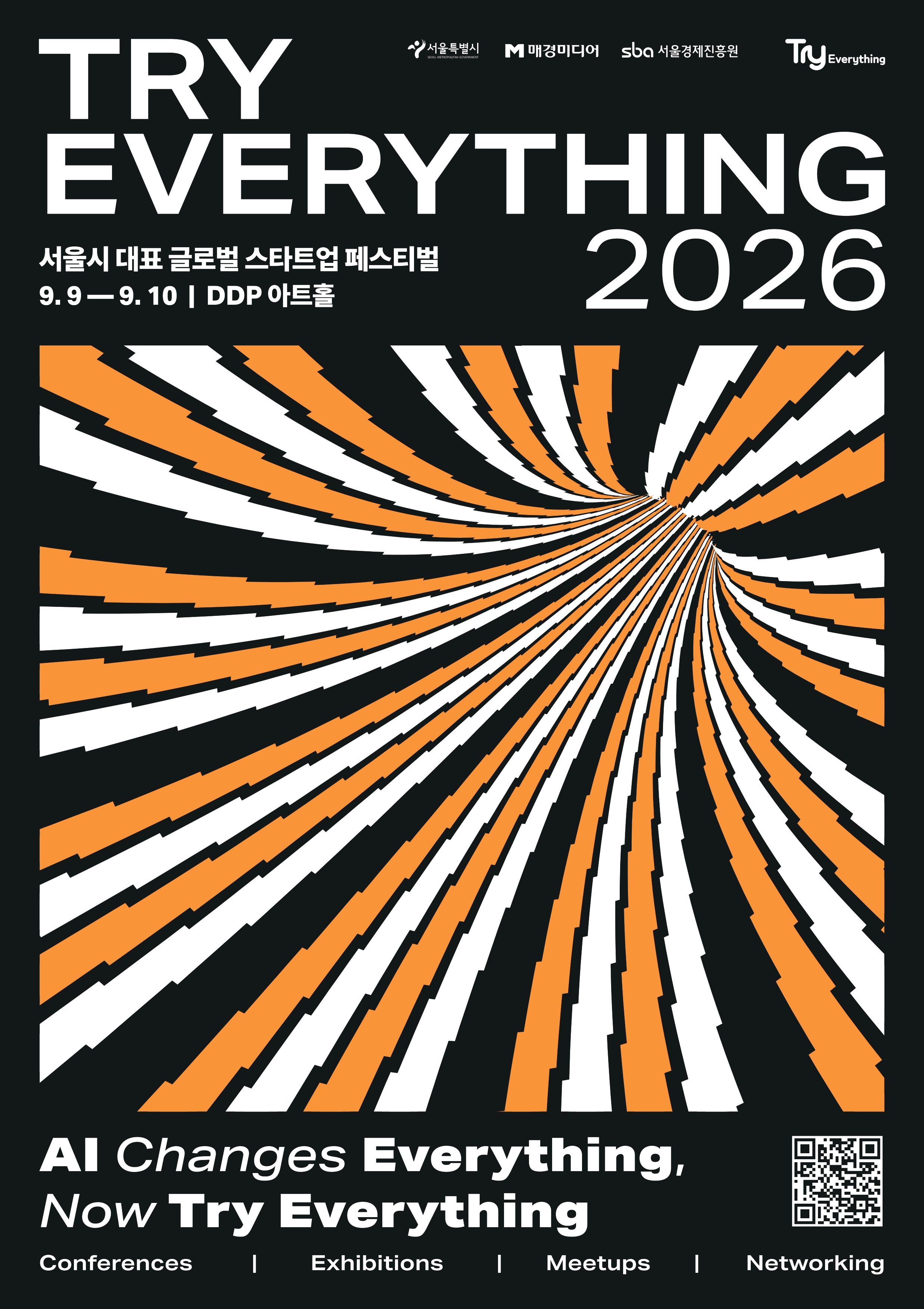 Try Everything 2026 개최 안내