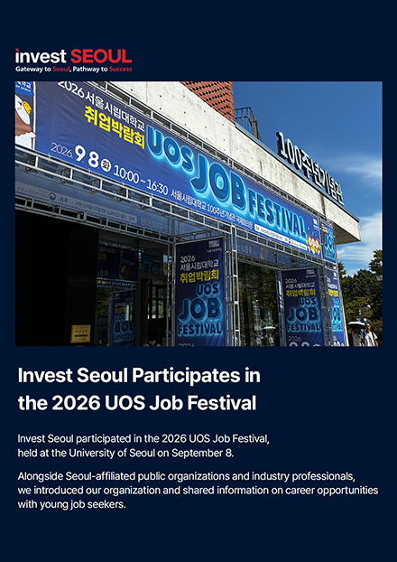 Invest Seoul Participates in the 2026 UOS Job Festival