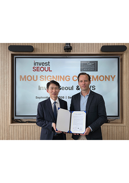 Invest Seoul Signs MOU with Amsterdam’s GVS to Boost Foreign Investment