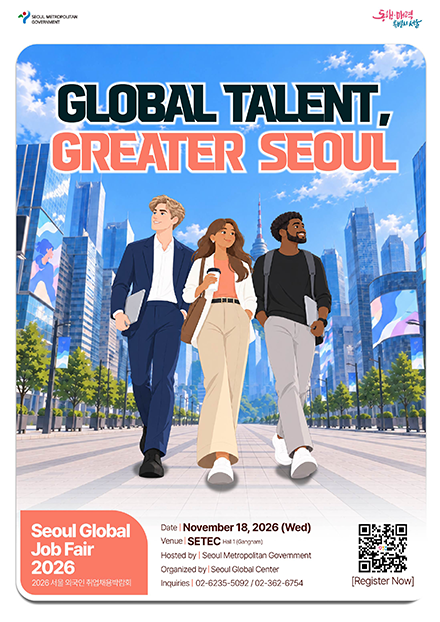 2026 Seoul Global Job Fair