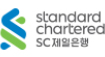 standard chartered SC제일은행