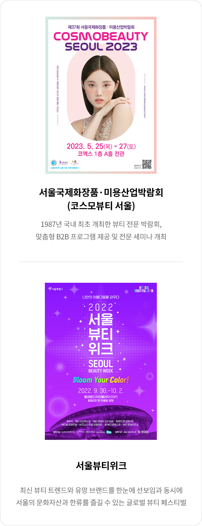 하단에 내용 참고 바랍니다.